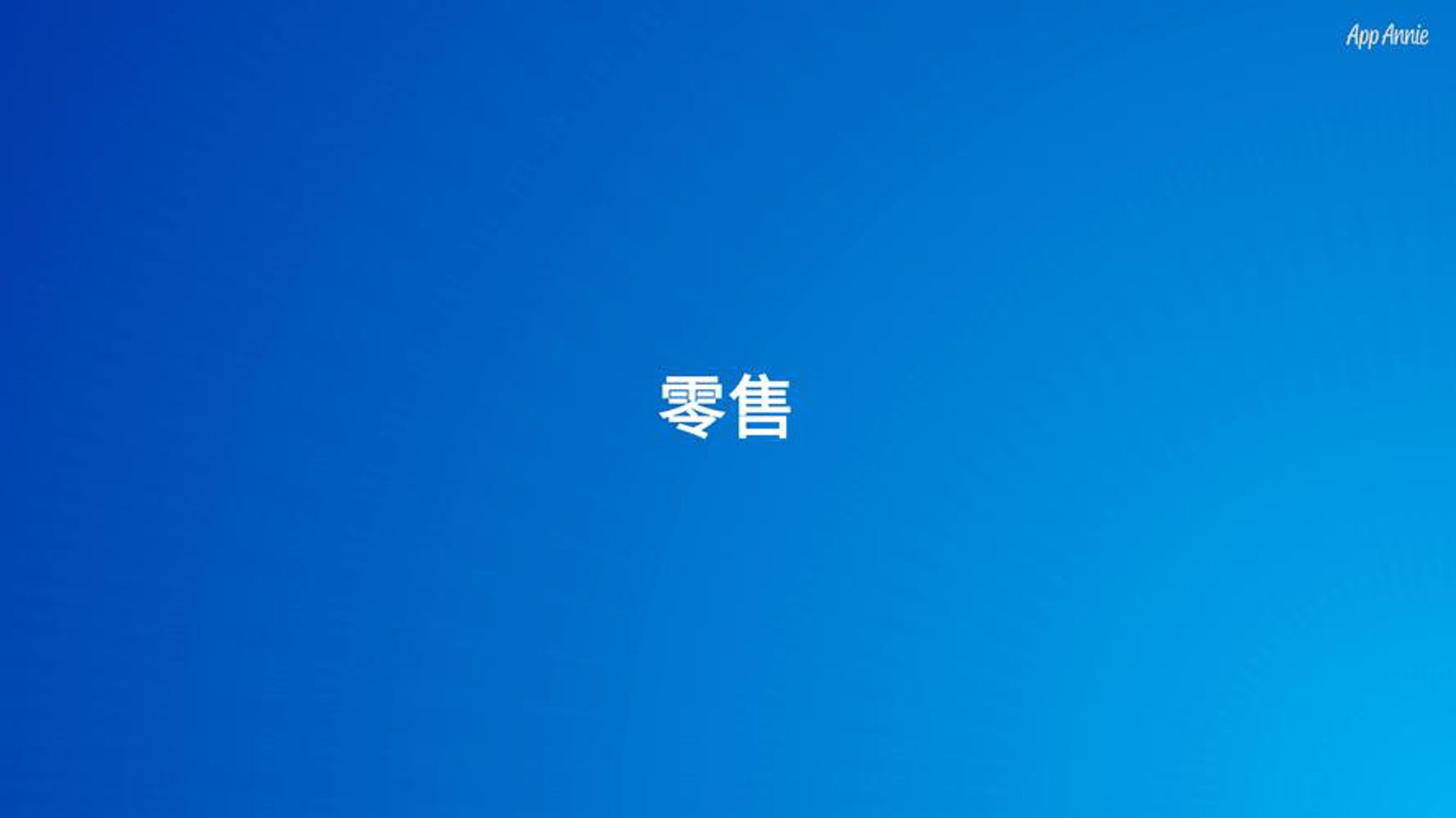 空山电子科技