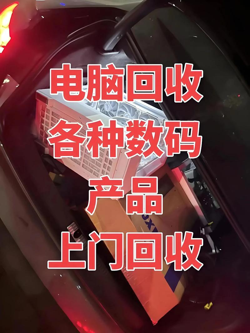 电子技术开发