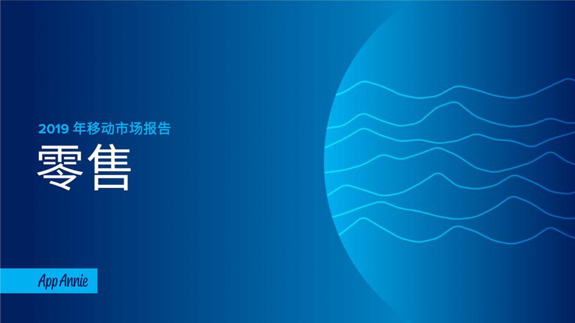 空山电子科技