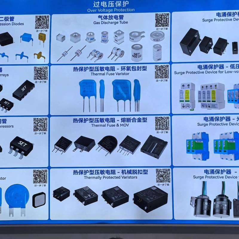 科技与自然的交融：空山电子行业的动态